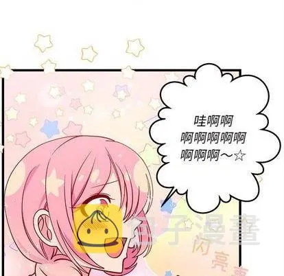 第79话 第21页