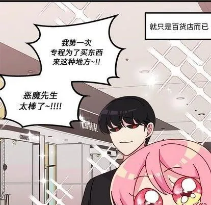 第79话 第23页