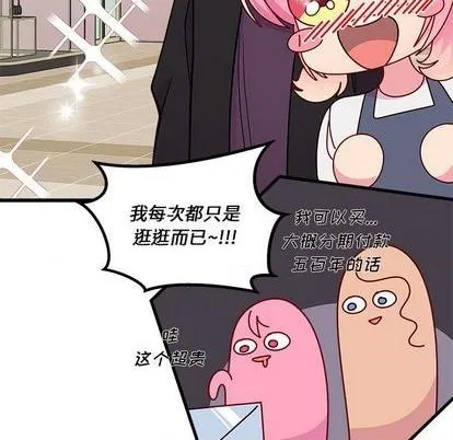 第79话 第24页