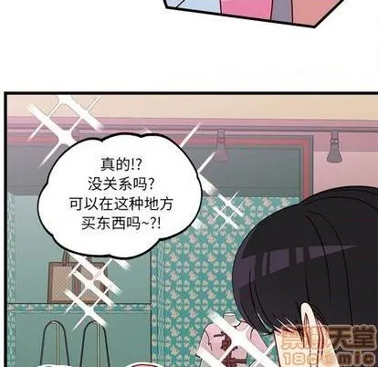 第79话 第25页