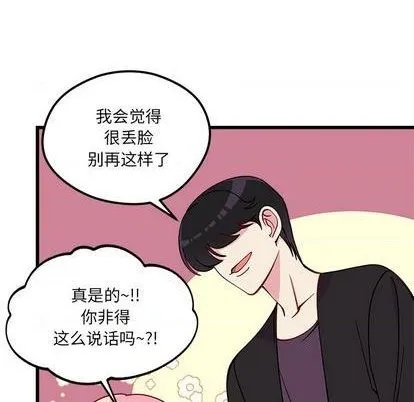 第79话 第27页