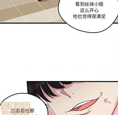 第79话 第30页