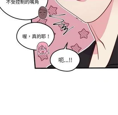 第79话 第31页