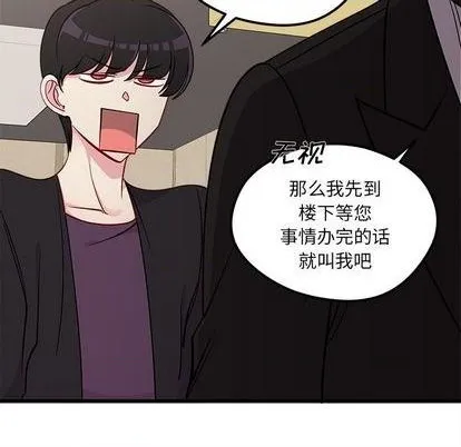 第79话 第33页