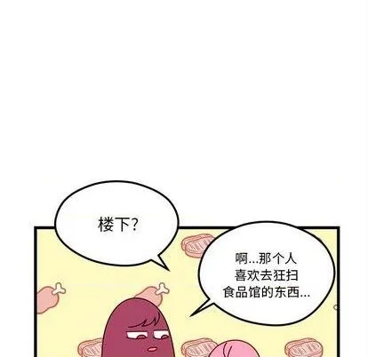 第79话 第34页