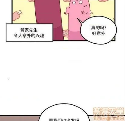 第79话 第35页