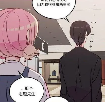 第79话 第36页