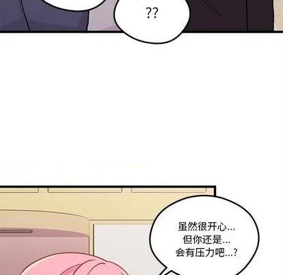 第79话 第37页