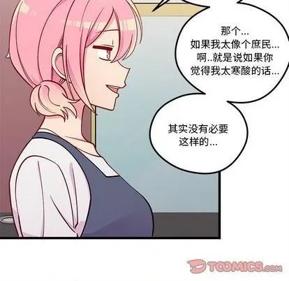 第79话 第38页