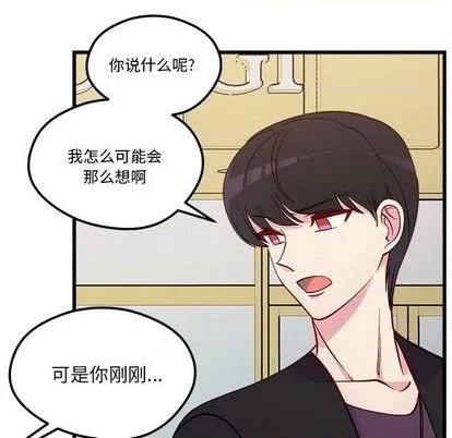 第79话 第39页