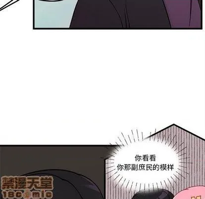 第79话 第40页