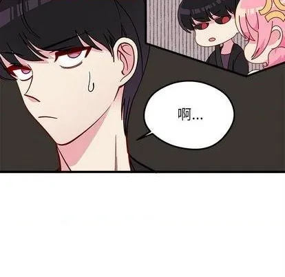 第79话 第41页