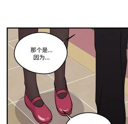 第79话 第42页
