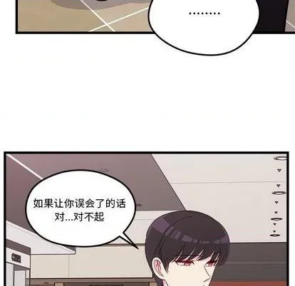 第79话 第43页