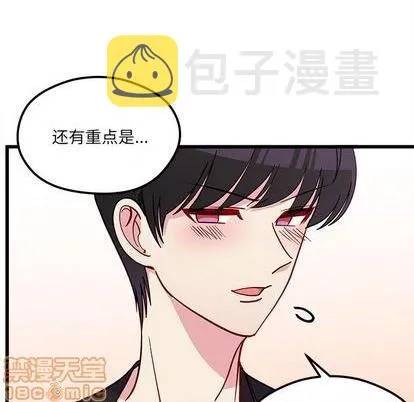 第79话 第45页