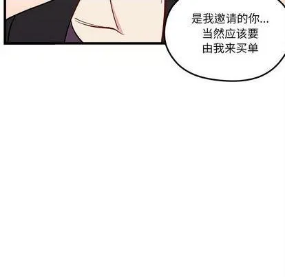 第79话 第46页