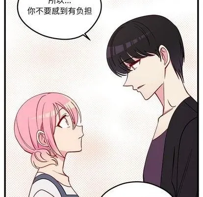 第79话 第48页