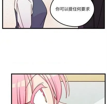 第79话 第49页