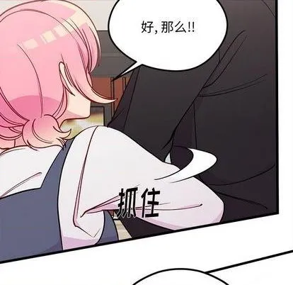 第79话 第51页