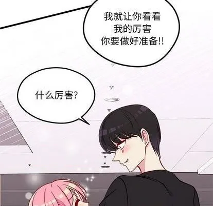 第79话 第52页
