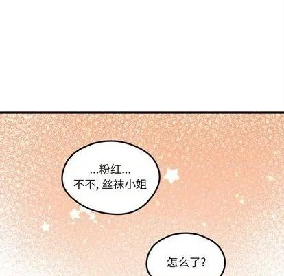 第79话 第54页