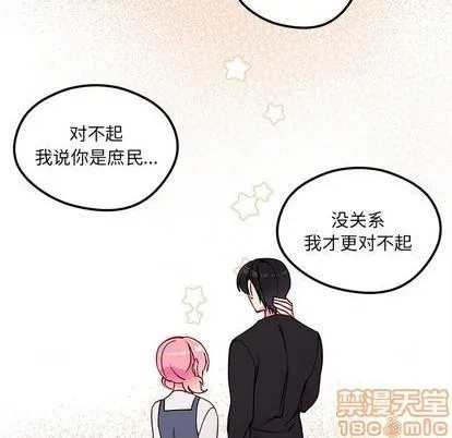 第79话 第55页