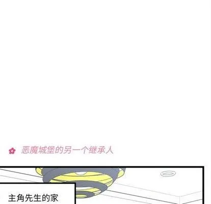 第79话 第57页