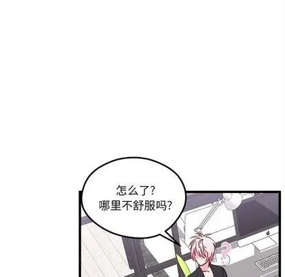 第79话 第69页