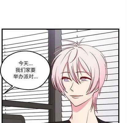 第79话 第71页