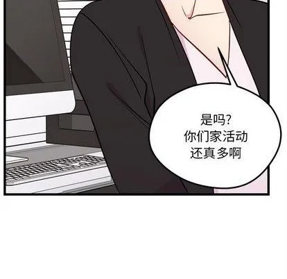 第79话 第72页