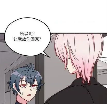 第79话 第73页