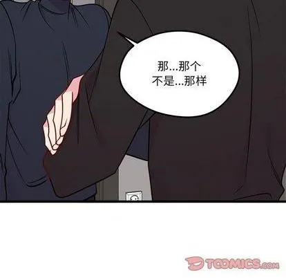 第79话 第74页