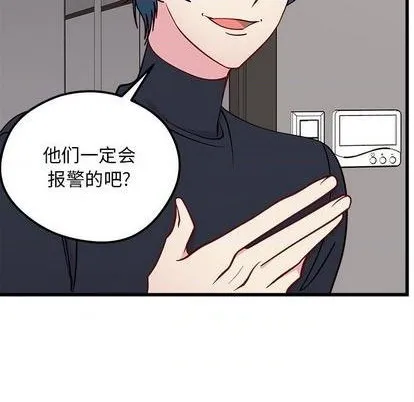 第79话 第76页