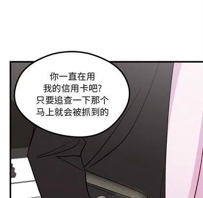 第79话 第78页