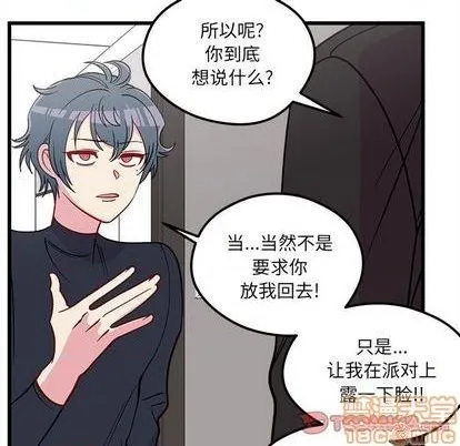 第79话 第80页
