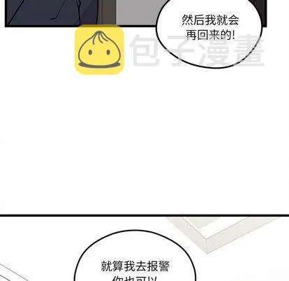 第79话 第81页