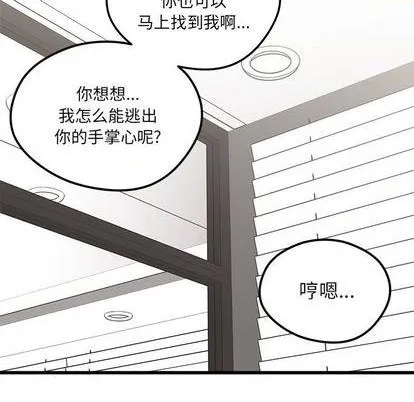 第79话 第82页