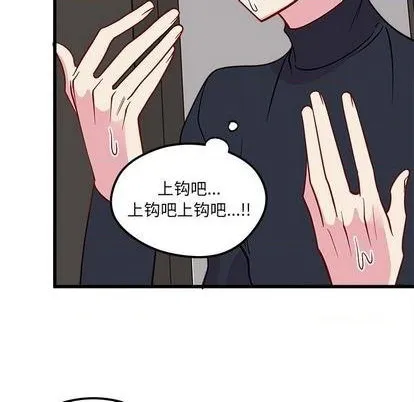 第79话 第84页