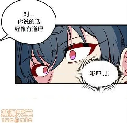 第79话 第85页