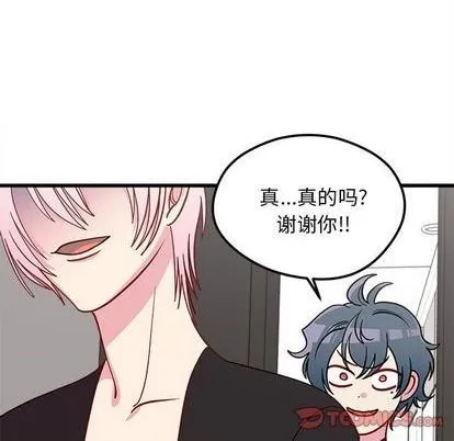 第79话 第86页