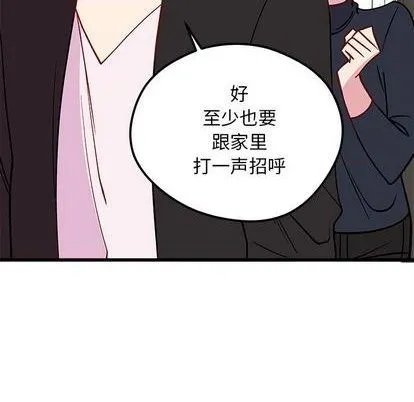 第79话 第87页