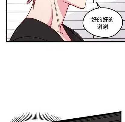 第79话 第89页