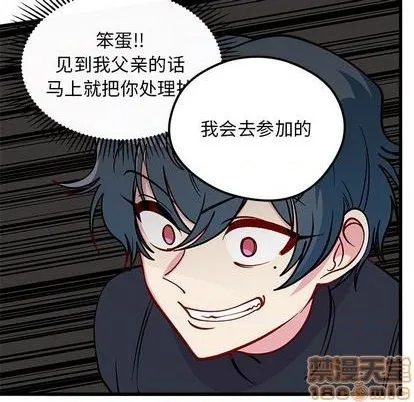 第79话 第90页