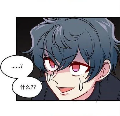 第79话 第93页