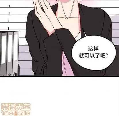 第79话 第95页