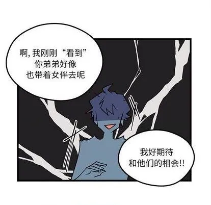 第79话 第96页
