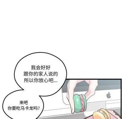 第79话 第97页