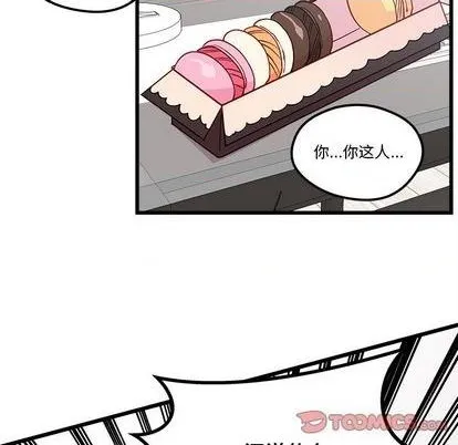 第79话 第98页
