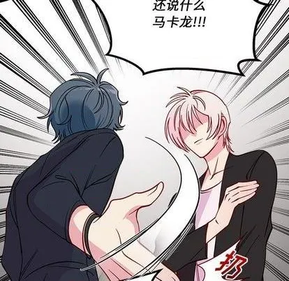 第79话 第99页