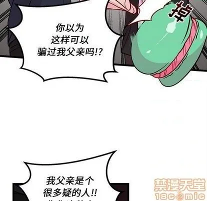 第79话 第100页
